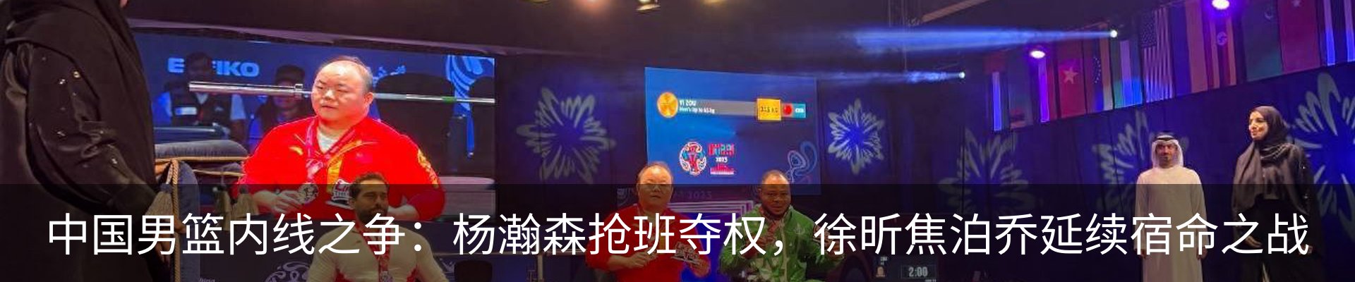 新闻动态