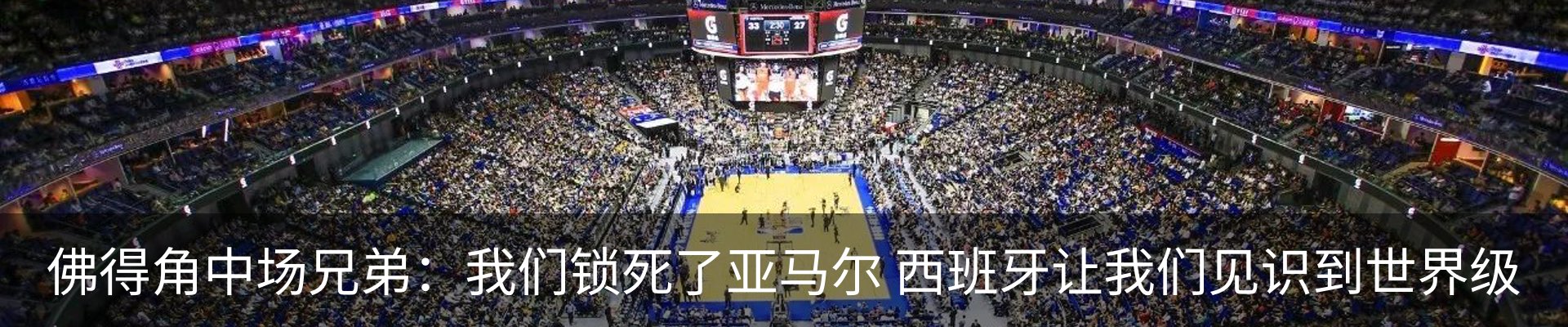新闻动态